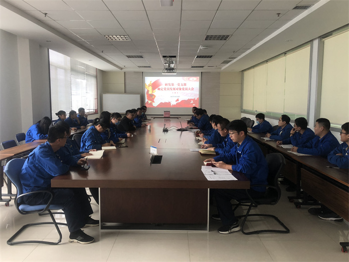 發(fā)展對(duì)象黨員大會(huì)1029.jpg 發(fā)展對(duì)象黨員大會(huì)1029.jpg