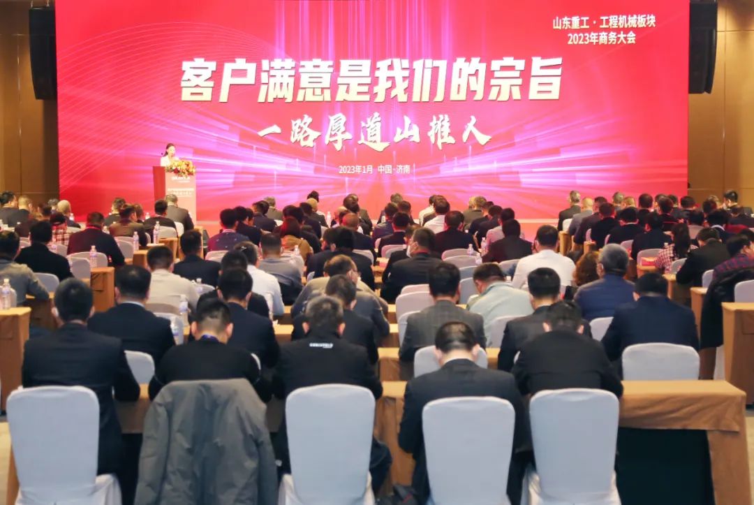 客戶滿意是我們的宗旨 丨 一路厚道山推人！