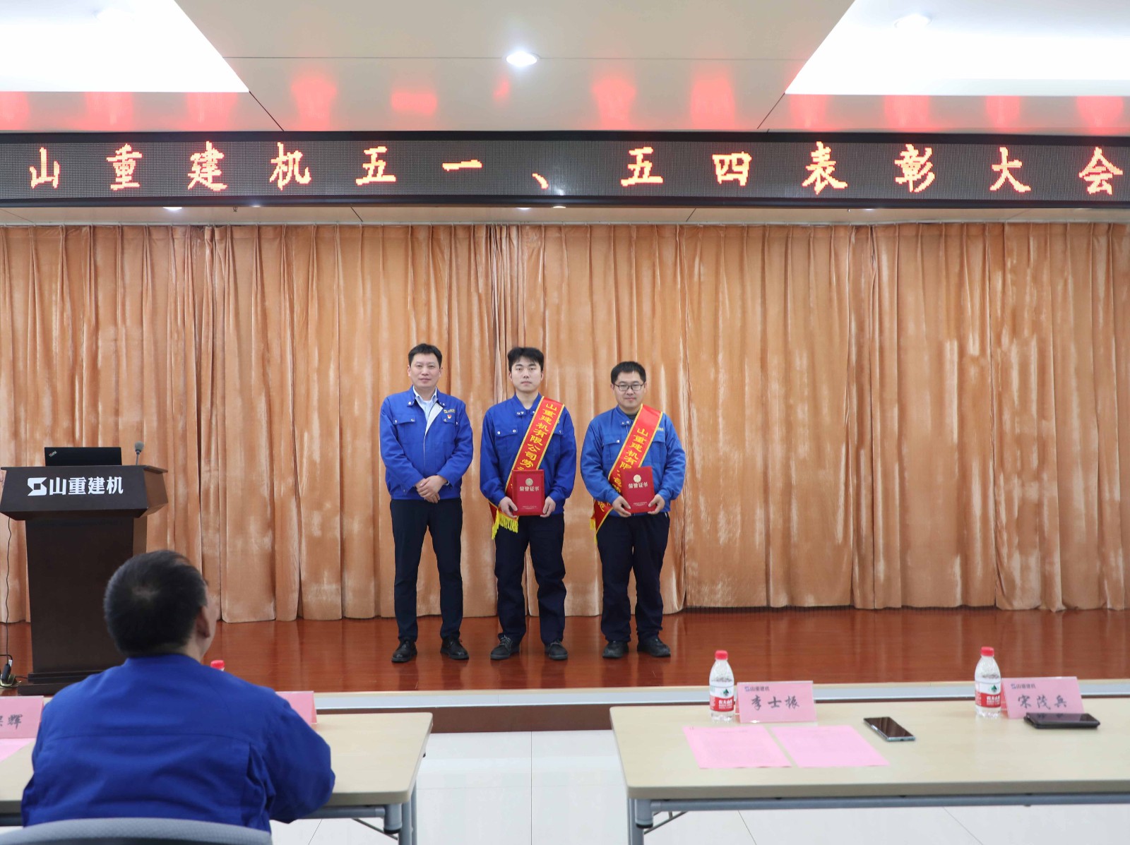 公司召開(kāi)五一、五四表彰大會(huì)暨 3月份“文化之星”表彰大會(huì)