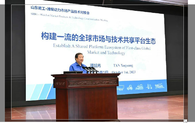 譚旭光：構(gòu)建一流的全球市場(chǎng)與技術(shù)共享平臺(tái)生態(tài)！