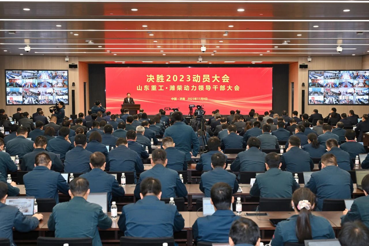 譚旭光：爭(zhēng)分奪秒，決勝2023！