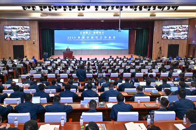 譚旭光：決勝2024，實現(xiàn)雙位增長！