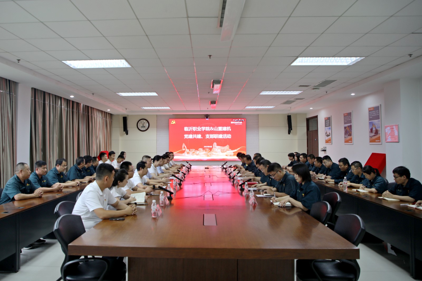 山重建機與臨沂職業(yè)學院開展黨建共建、支部聯建暨紅色教育主題活動