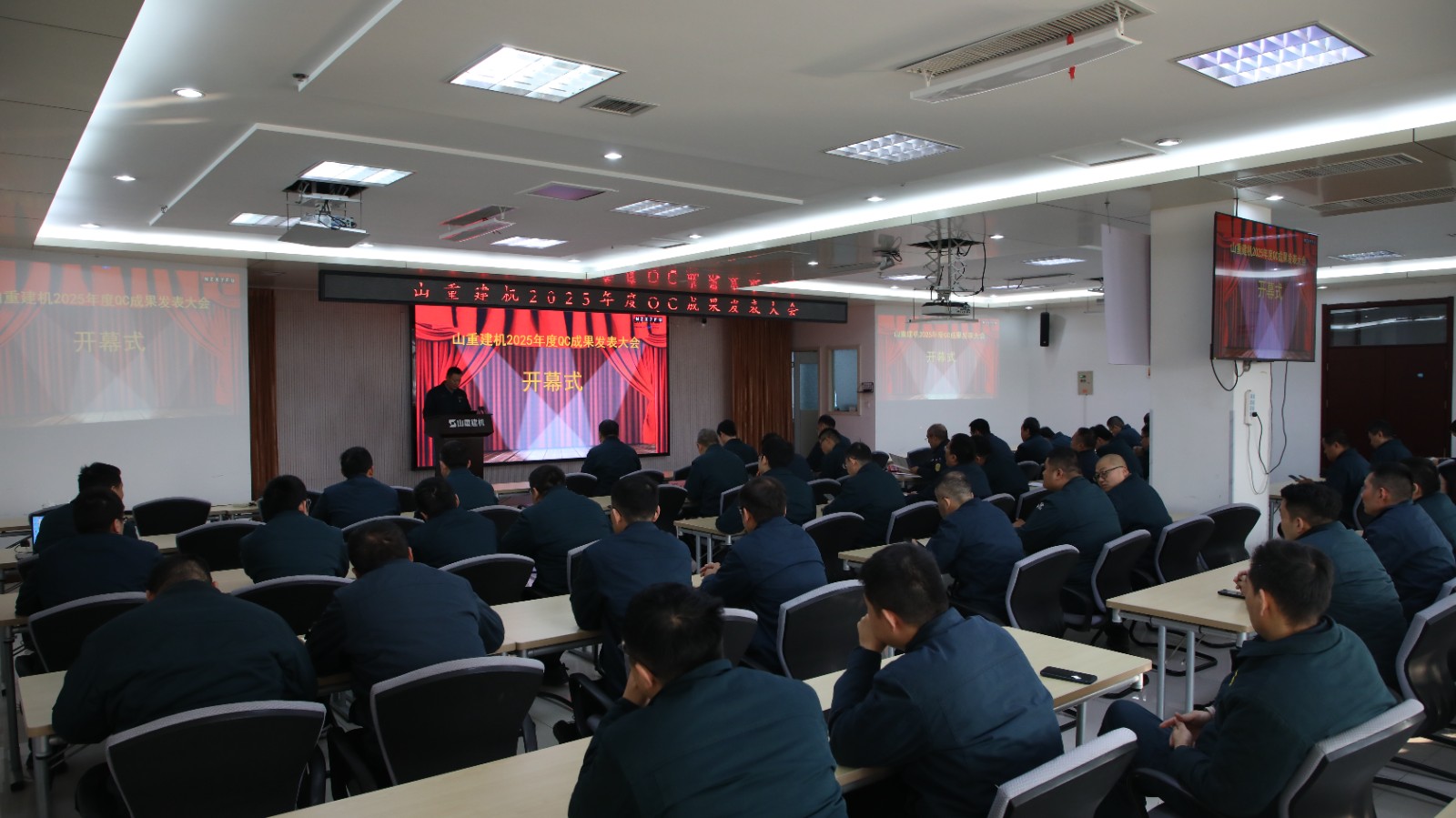 公司召開2025年度QC成果發(fā)表大會